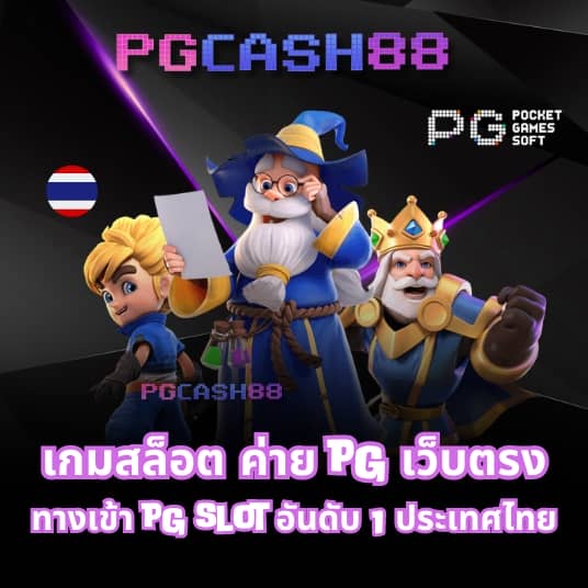 ฝาก1บาทรับ50