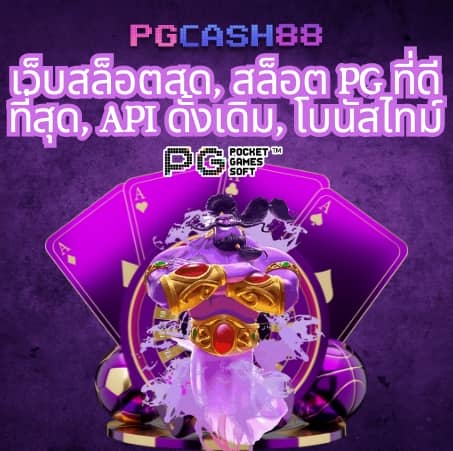 ฝาก1บาทรับ50